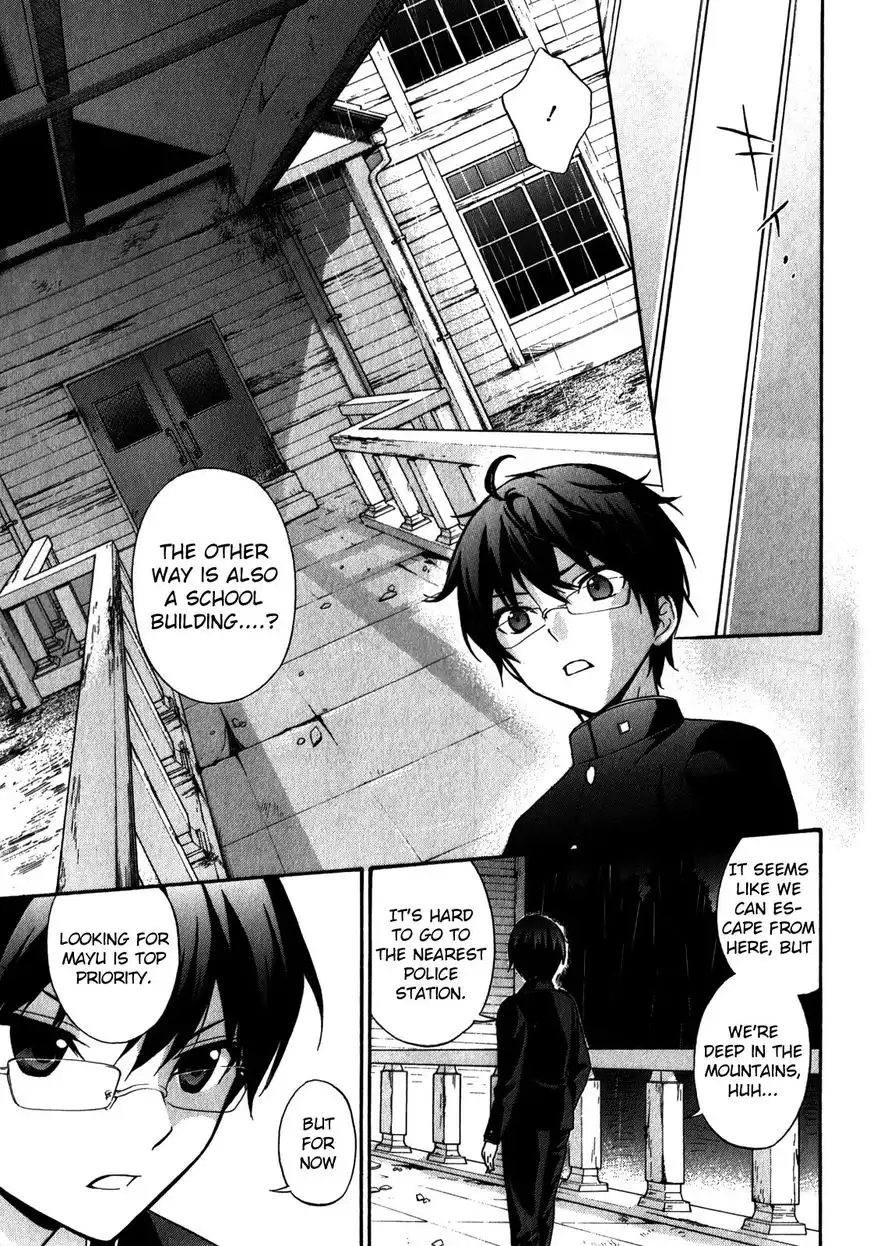 Corpse Party: Book of Shadows Chapter 13 15